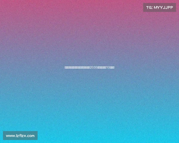 阿斯报道贡萨洛加西亚将与皇马续约至2030年解约金高达10亿欧元 阿斯报道贡萨洛加西亚将与皇马续约至2030年解约金高达10亿欧元