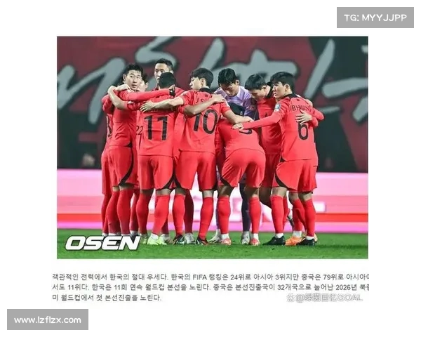 董方卓盛赞孙兴慜为历史上最佳五大联赛亚洲球员之一 董方卓盛赞孙兴慜为历史上最佳五大联赛亚洲球员之一