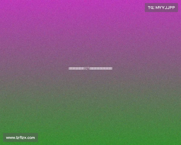 曼城米兰罗马关注法国U21主力右闸西尔迪利亚引援竞争激烈