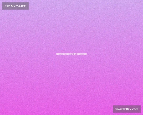 只管去踢趁现在 亚马尔助力OPPO全球品牌再燃激情 只管去踢趁现在 亚马尔助力OPPO全球品牌再燃激情