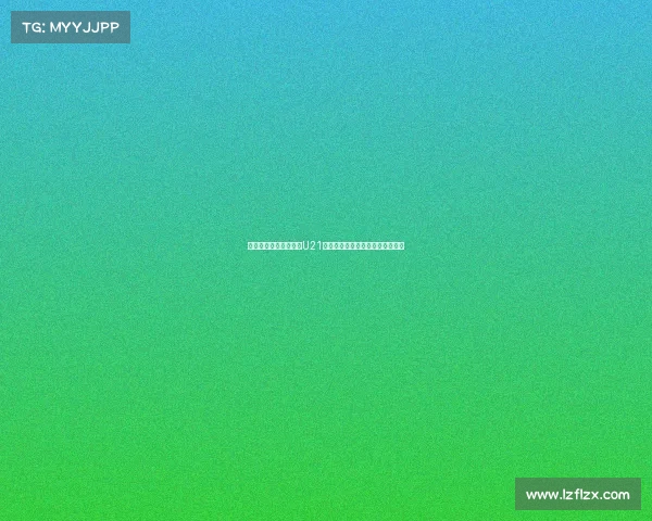 曼城米兰罗马关注法国U21主力右闸西尔迪利亚引援竞争激烈