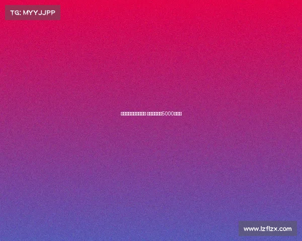 迪布林渴望加盟埃弗顿 南安普顿标价5000万英镑