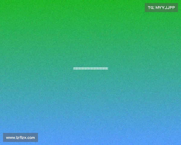 德媒：卡尔续约拜仁将担任右路轮换核心并进球亮眼